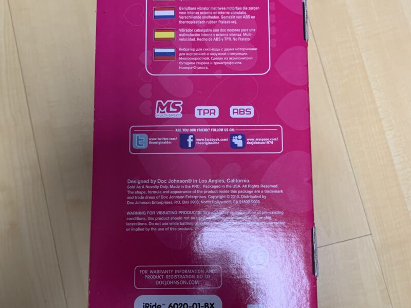 iRide - bascule avec gode