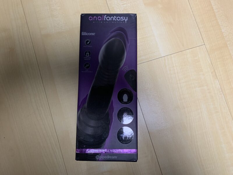 Vibromasseur Anal vibrant